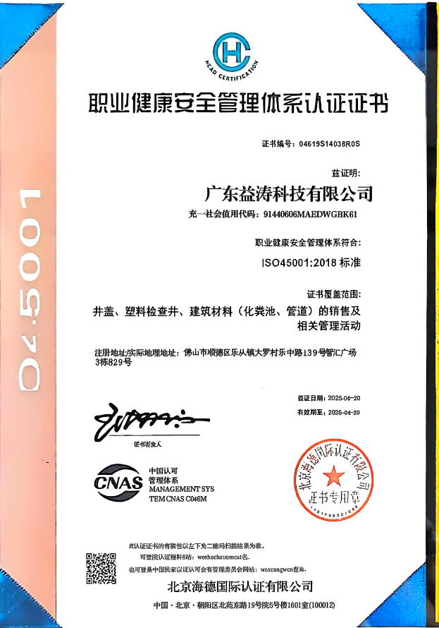 化隆荣誉证书